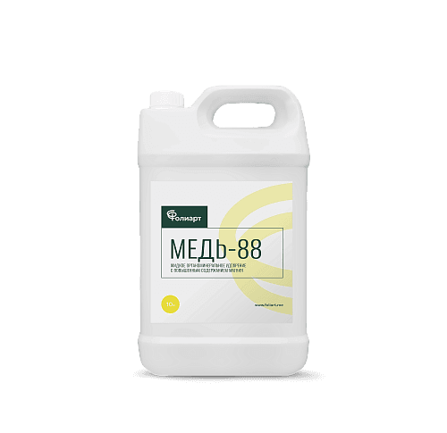 Медь-88