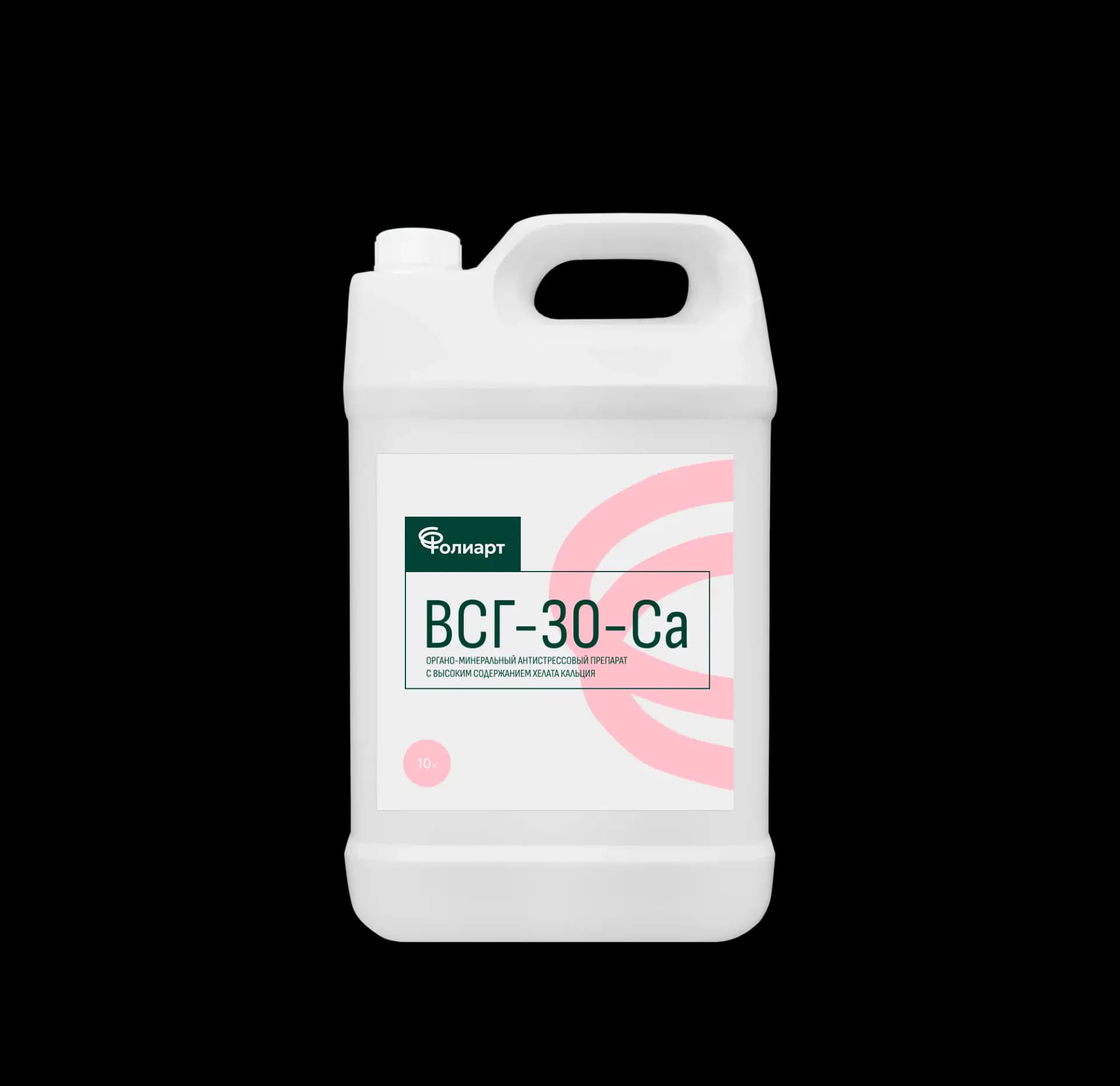 ВСГ-30-Ca